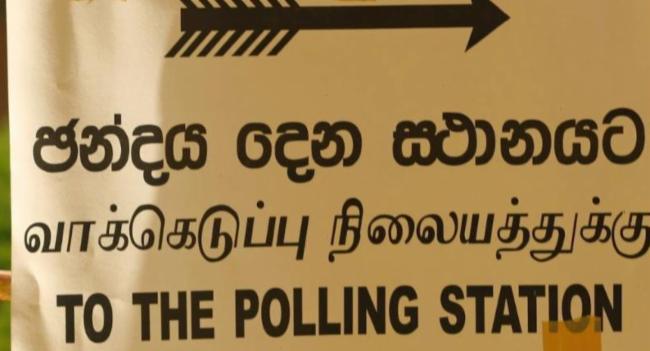 Nominations For 3 Local Government Bodies To Close